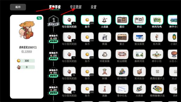 ɭ�ֵ�̨app�ֻ���