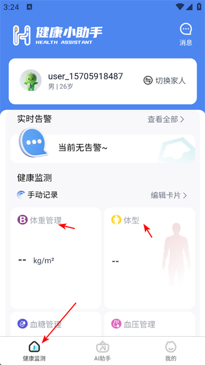 ����С�������°�