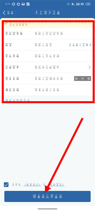 ����12123���°汾