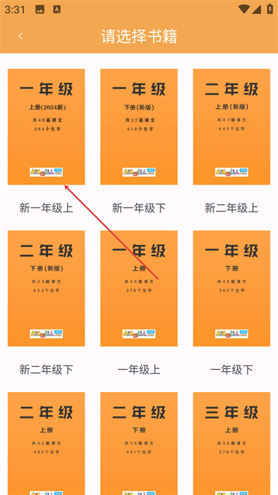 Сѧ���İ�app����