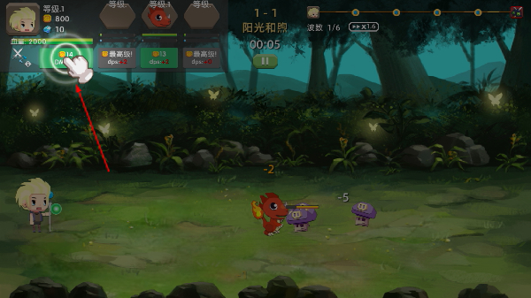 龙之契约游戏 龙之契约游戏