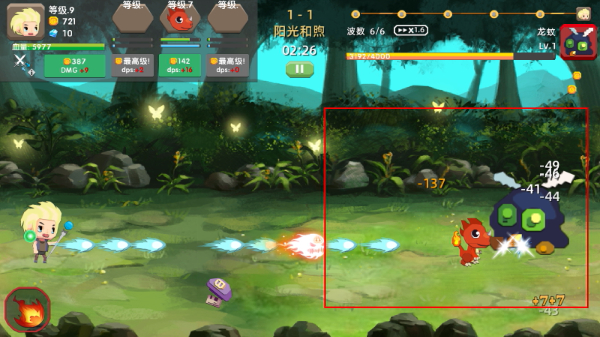 龙之契约游戏 龙之契约游戏