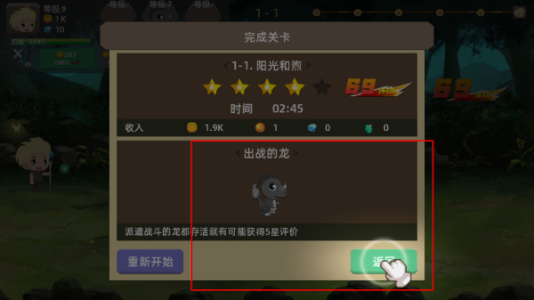 龙之契约游戏 龙之契约游戏