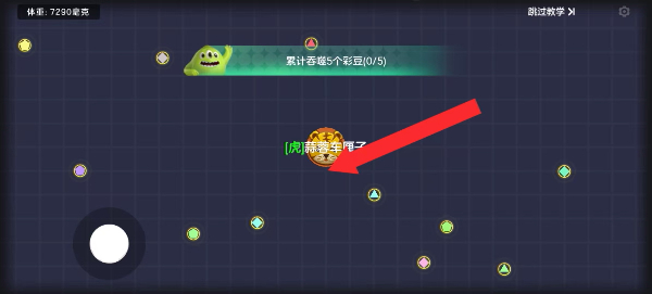 球球大作战最新版 球球大作战最新版