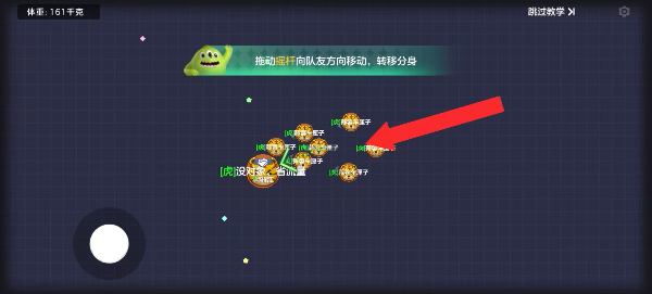 球球大作战最新版 球球大作战最新版