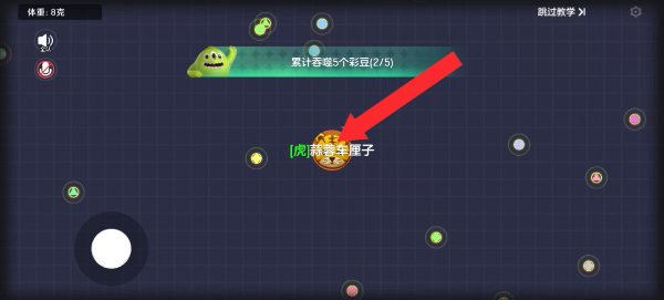 球球大作战最新版 球球大作战最新版