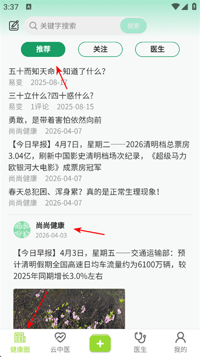 ���н����ٷ���