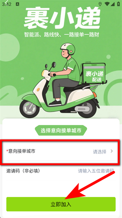 ��С������Ա���°�