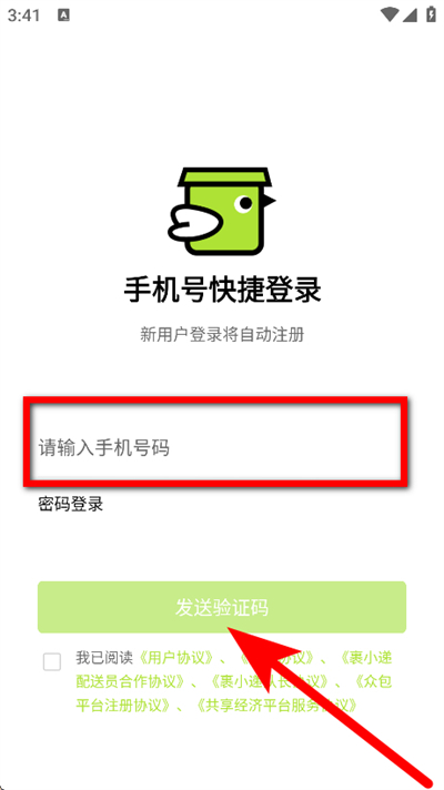 ��С������Ա���°�