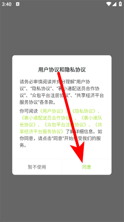 ��С������Ա���°�