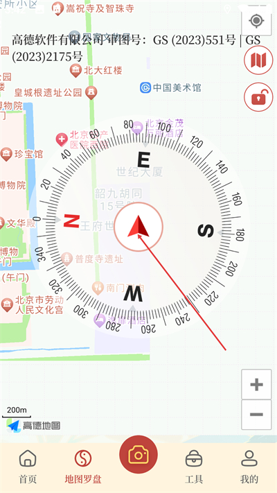 实景罗盘相机最新版 实景罗盘相机最新版