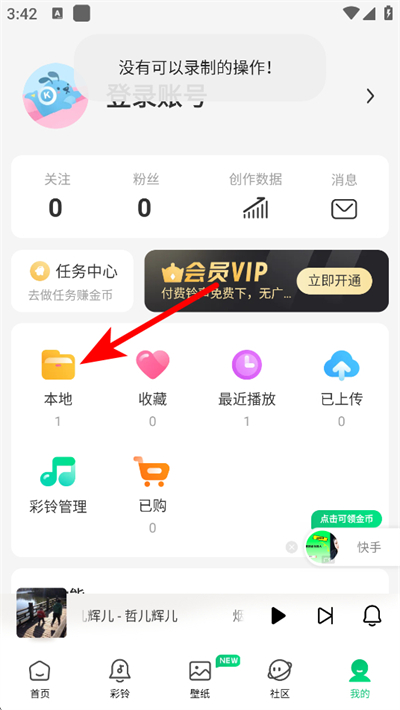 �ṷ����app��Ѱ�