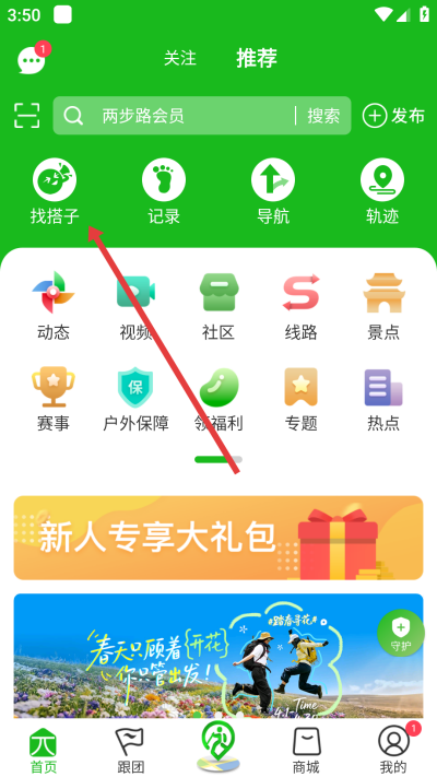 ����·�����������°�