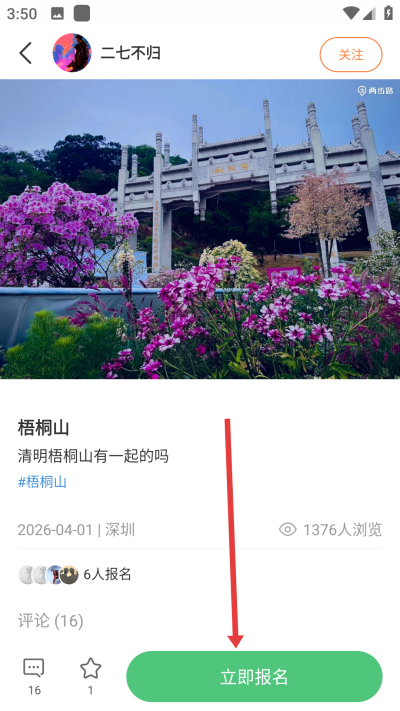 ����·�����������°�