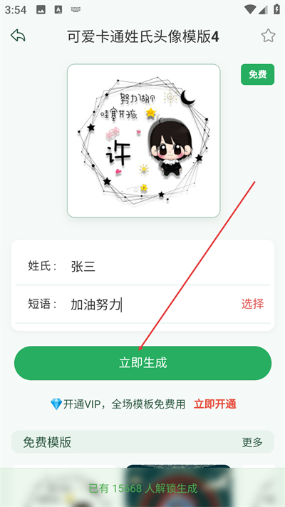 ����ͷ��������ʦ�ֻ�������