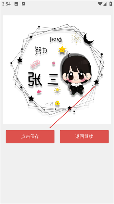 ����ͷ��������ʦ�ֻ�������