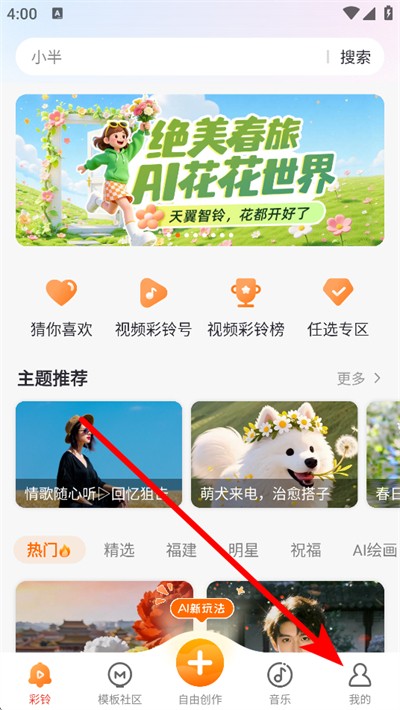 �������ֻ���