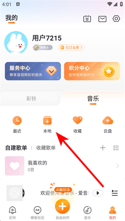 �������ֻ���