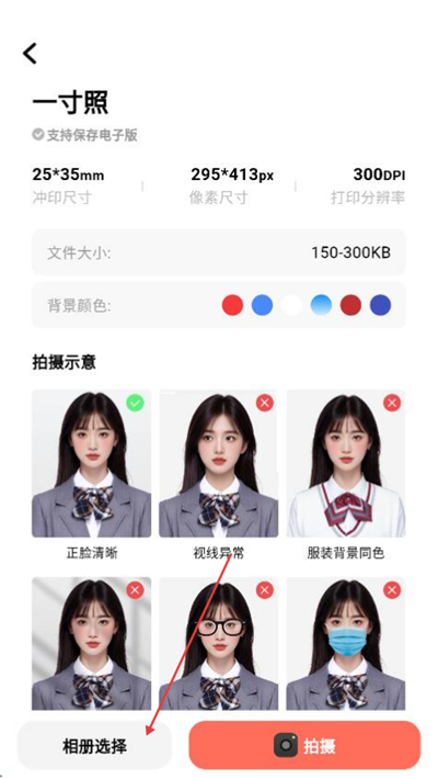 ѩ��֤�������°�����