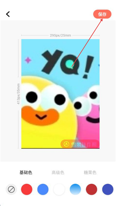 ѩ��֤�������°�����