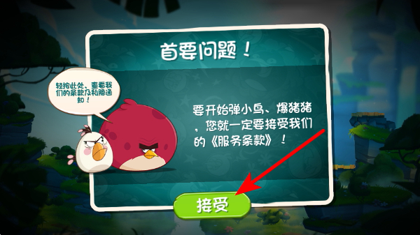 ��ŭ��С��2���°�2025(Angry Birds 2)