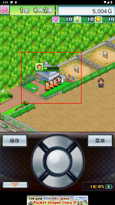 冠军足球物语2游戏 冠军足球物语2游戏