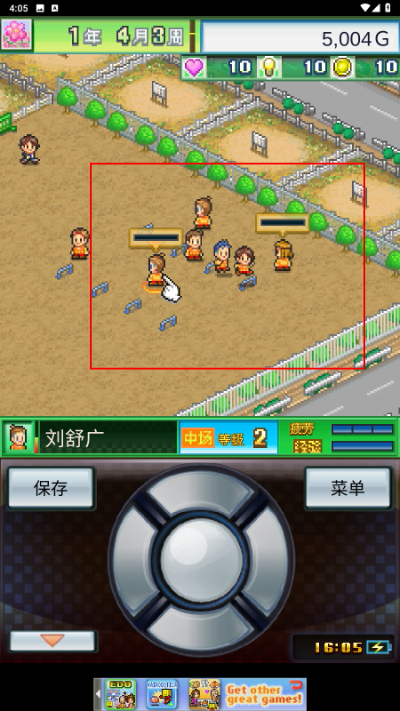 冠军足球物语2游戏 冠军足球物语2游戏