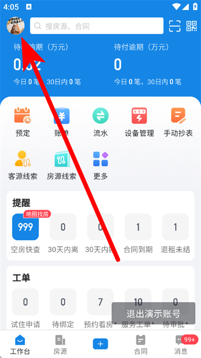 ԢС����Ԣ��app