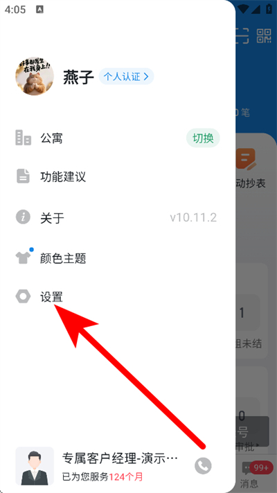 ԢС����Ԣ��app