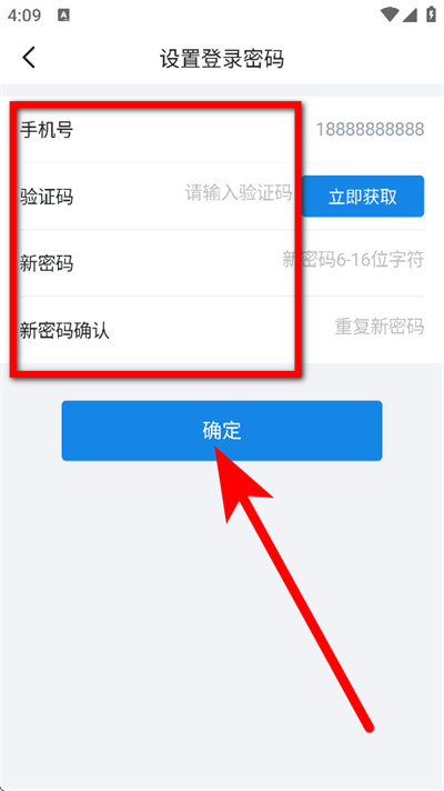寓小二公寓版 寓小二公寓版