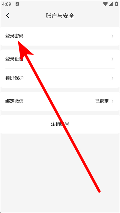 寓小二公寓版 寓小二公寓版