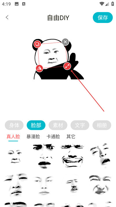 ����ͷ��app����