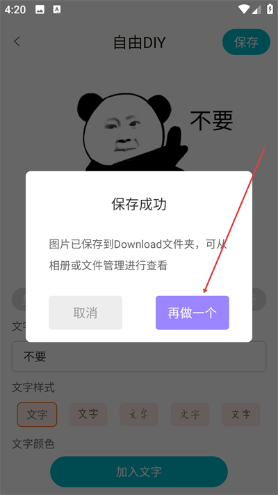 ����ͷ��app����