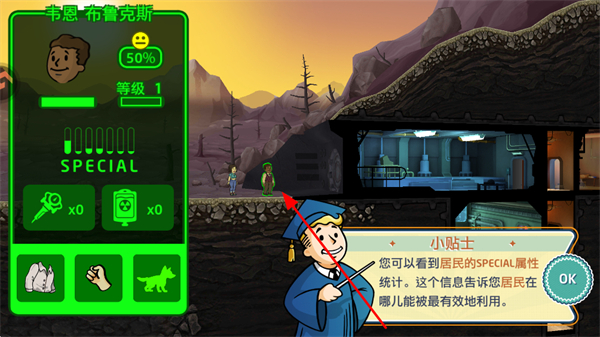 辐射避难所九游客户端 辐射避难所九游客户端