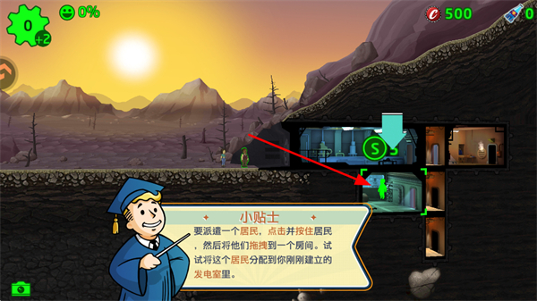 辐射避难所九游客户端 辐射避难所九游客户端