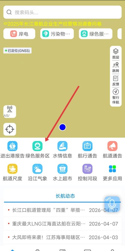 ��������ͼapp�ֻ���(����e )