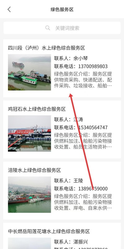 ��������ͼapp�ֻ���(����e )