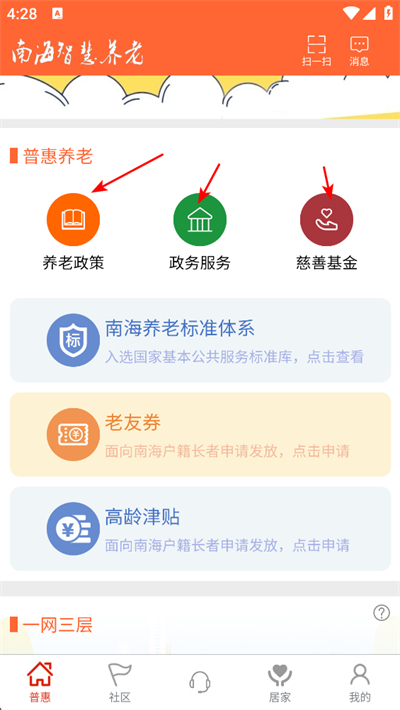 �Ϻ�����ƽ̨