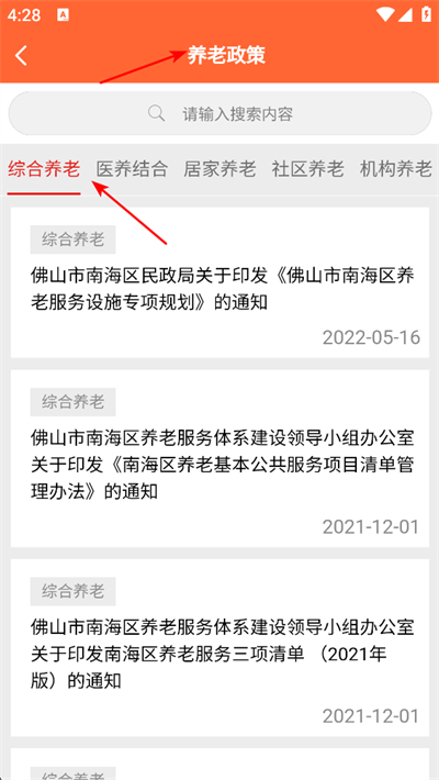 �Ϻ�����ƽ̨