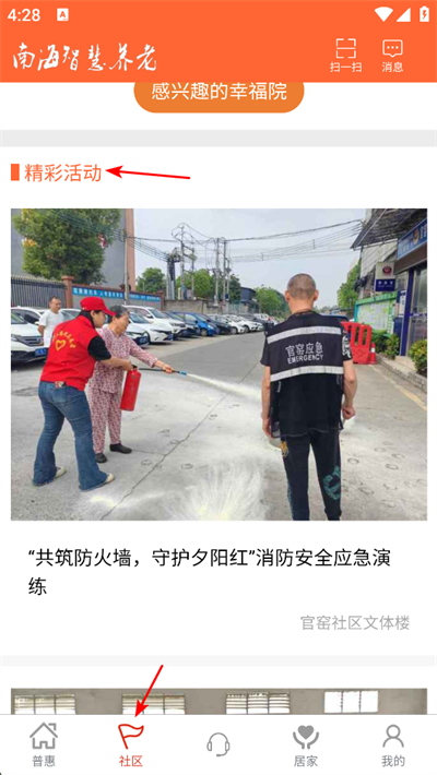 �Ϻ�����ƽ̨