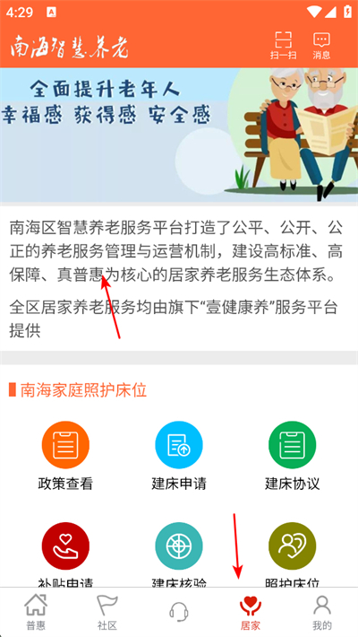 �Ϻ�����ƽ̨