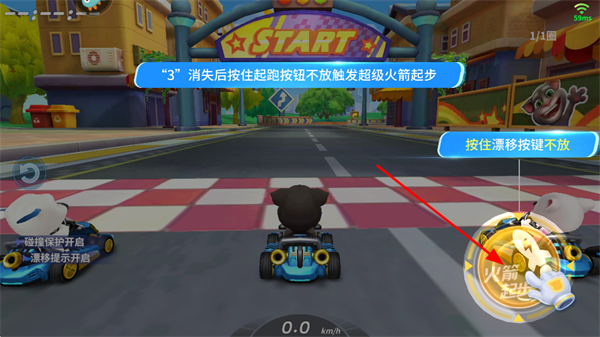 汤姆猫飞车九游游戏 汤姆猫飞车九游游戏