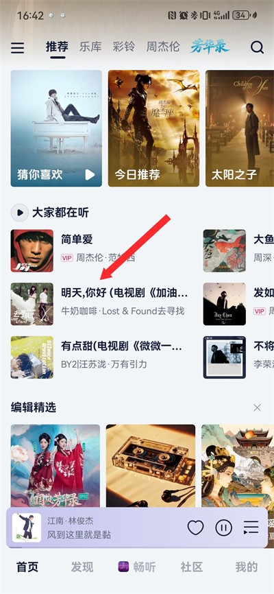 �乾����app