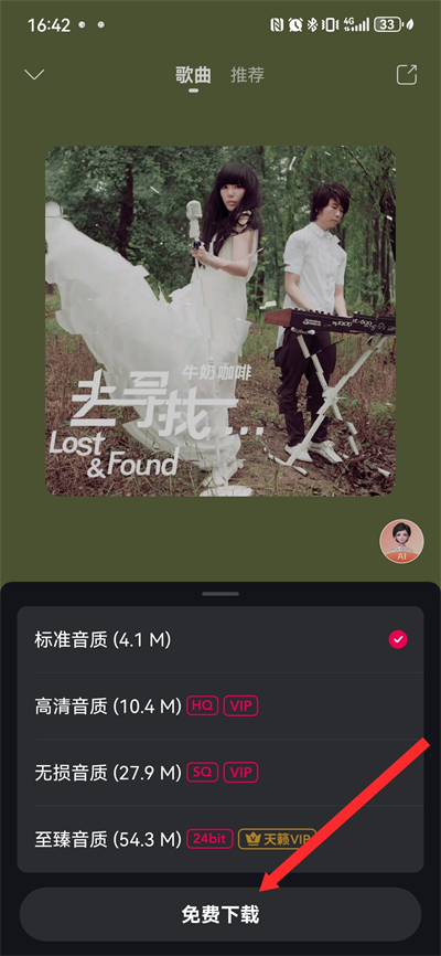 �乾����app
