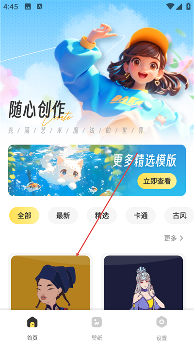 ͼ����ֽ��������