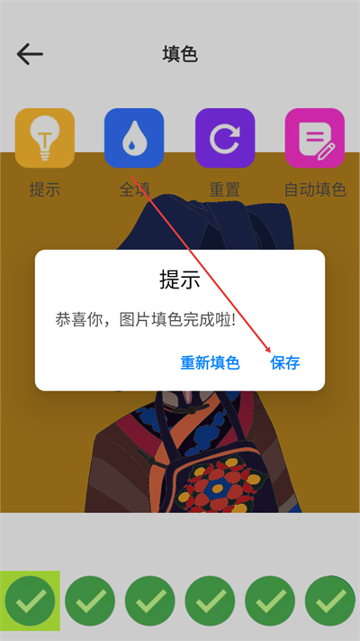 ͼ����ֽ��������