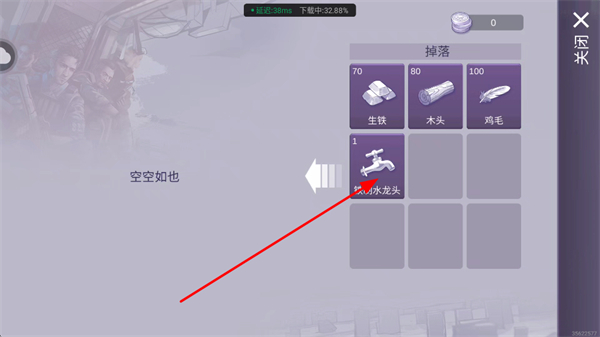 ����˹����������Ϸ