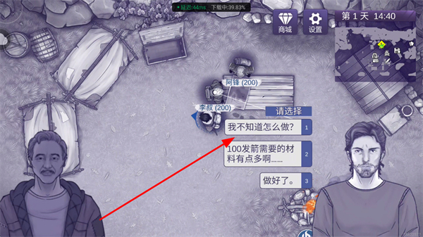 ����˹����������Ϸ