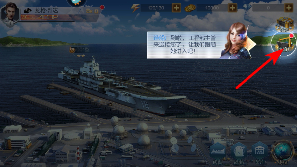 �ִ���ս���°汾