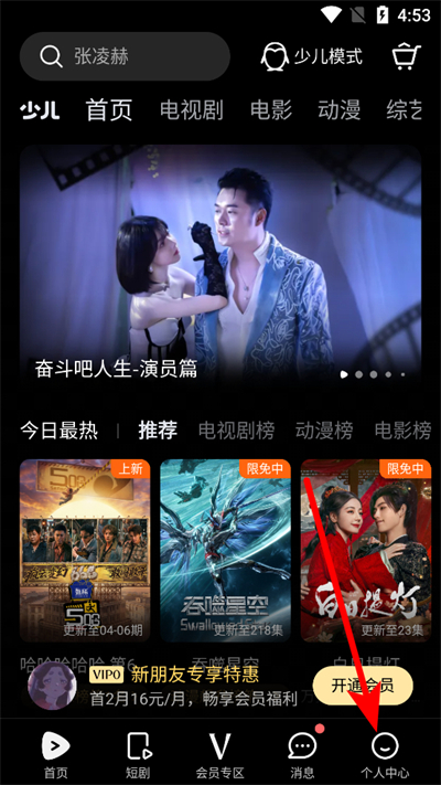 ��Ѷ��Ƶ���°�2026